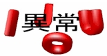 IJOU